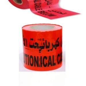 شريط تحذيري كابل كهرباء احمر