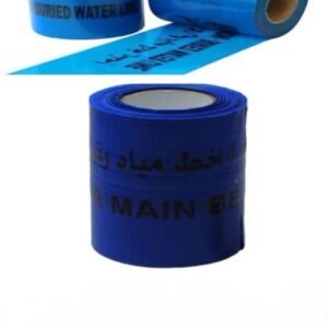 شريط تحذيري خط مياه رئيسي في الاسفل